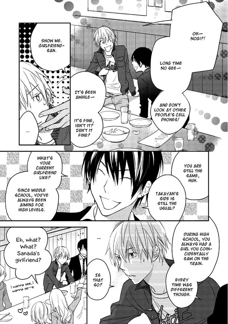 Kimi No Sei - Kizuato Chapter 1 #14