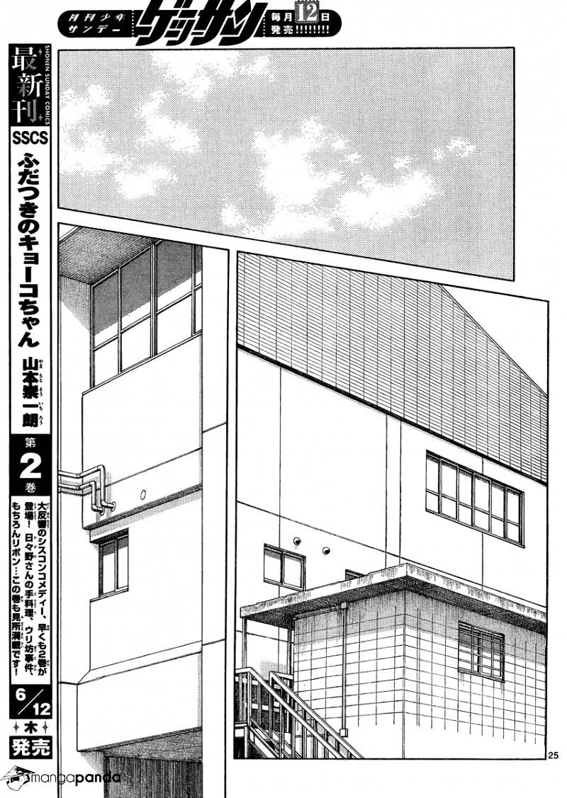 Mix Chapter 25 #25