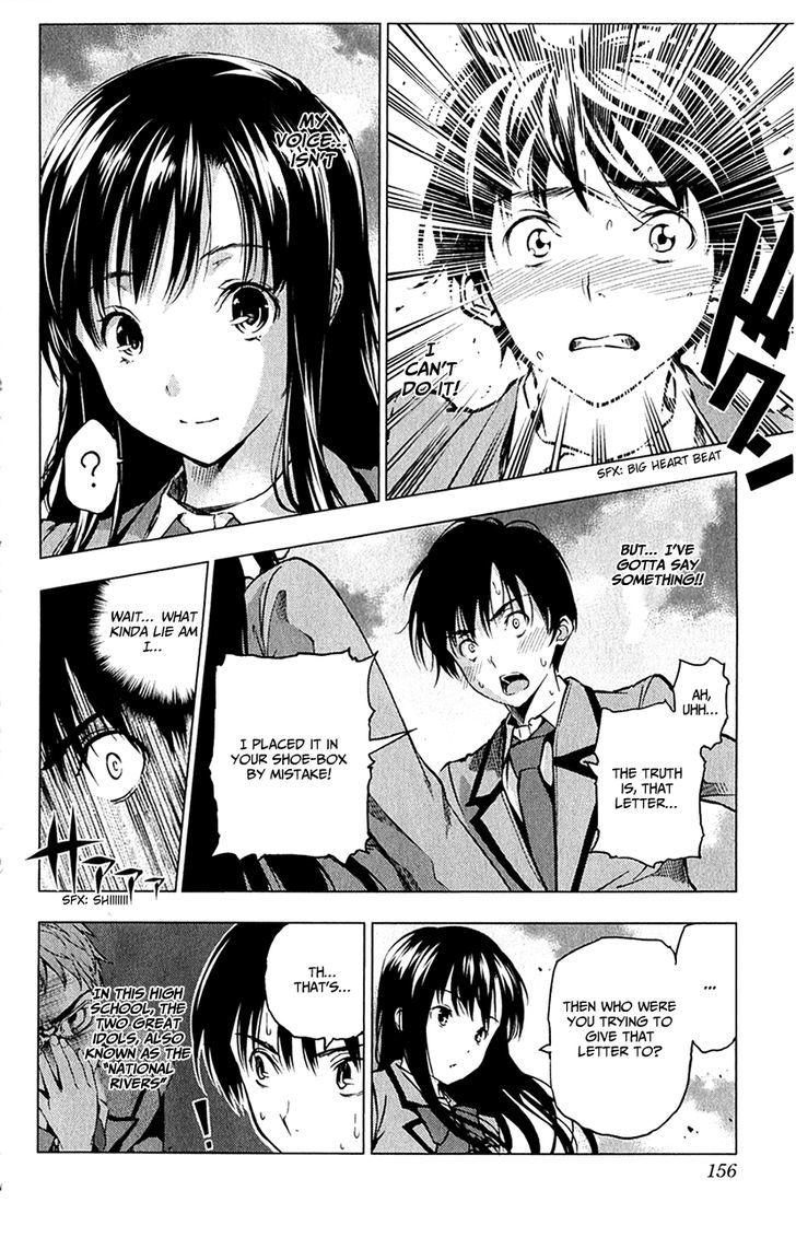 Kimi To Watashi No Renai Soudan Chapter 0 #13