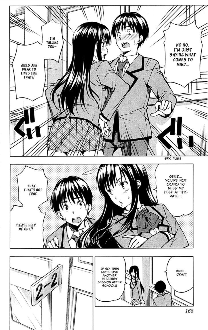 Kimi To Watashi No Renai Soudan Chapter 0 #23