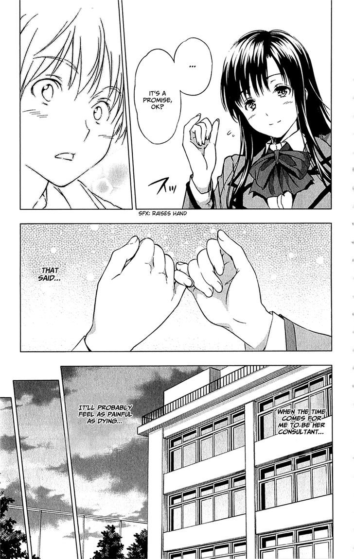 Kimi To Watashi No Renai Soudan Chapter 0 #32