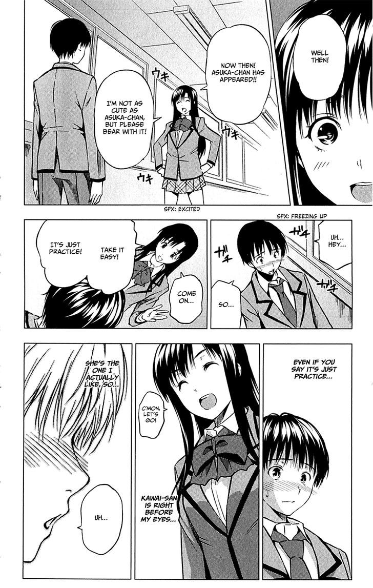 Kimi To Watashi No Renai Soudan Chapter 0 #35