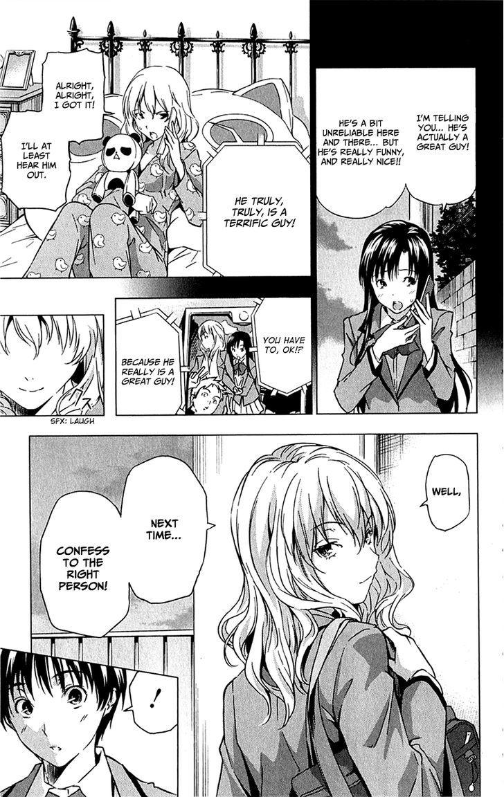 Kimi To Watashi No Renai Soudan Chapter 0 #46