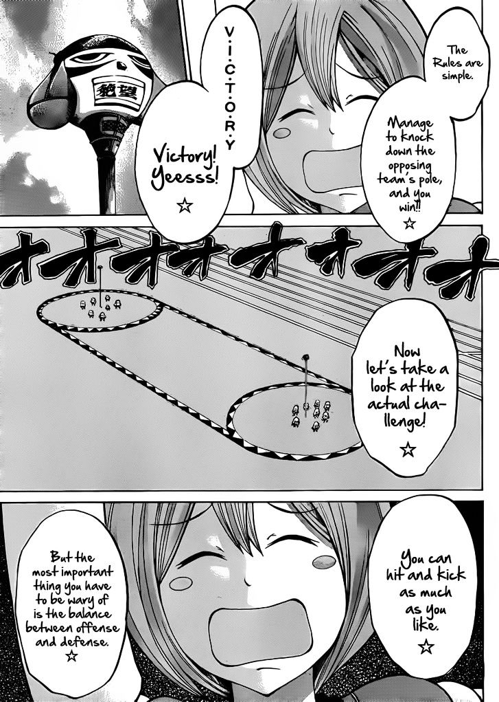 Kamisama No Iutoori (Fujimura Akeji) Chapter 19 #22