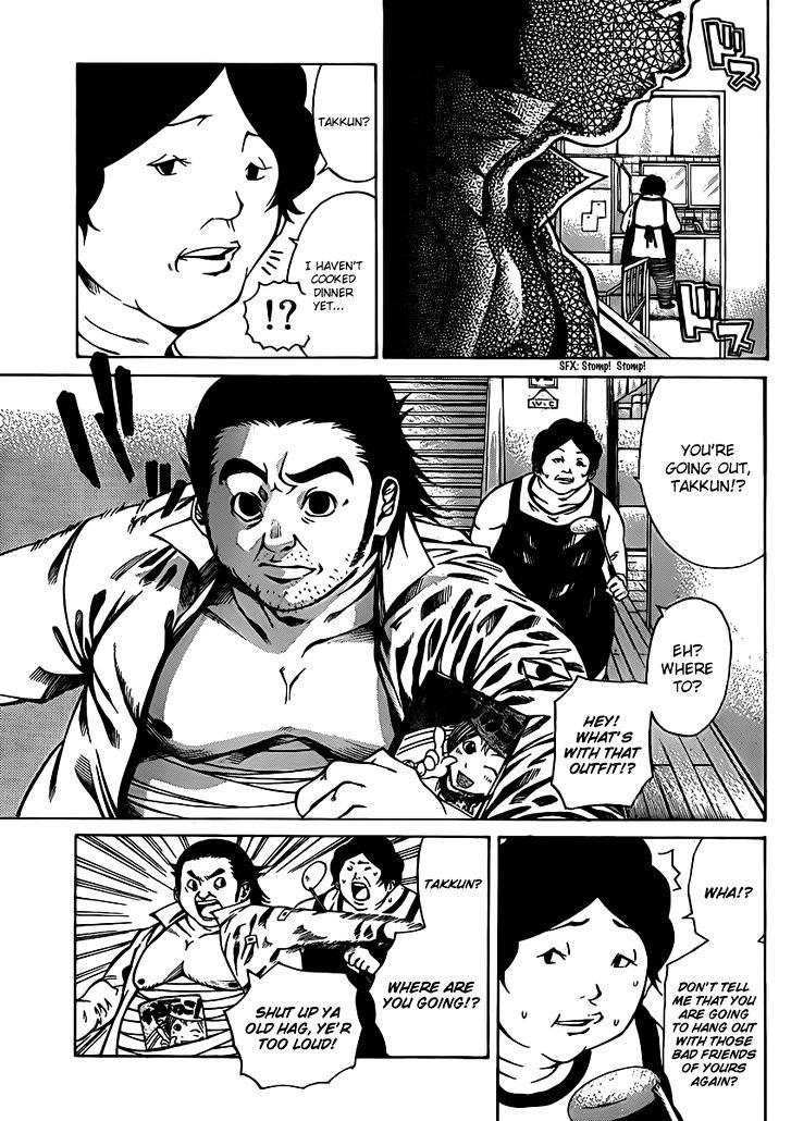 Kamisama No Iutoori (Fujimura Akeji) Chapter 16 #8