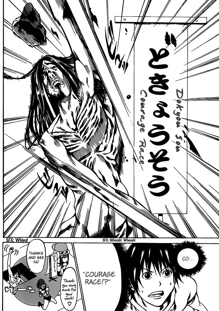 Kamisama No Iutoori (Fujimura Akeji) Chapter 16 #23