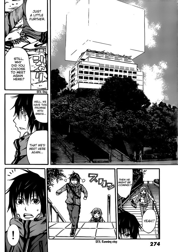 Kamisama No Iutoori (Fujimura Akeji) Chapter 14 #27