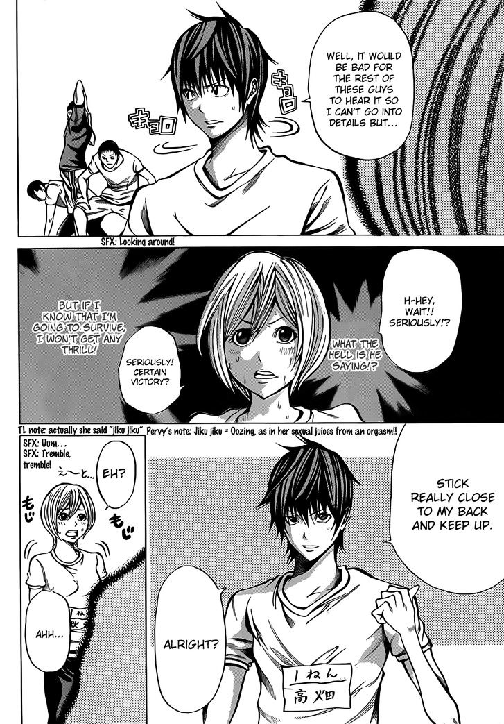 Kamisama No Iutoori (Fujimura Akeji) Chapter 17 #23