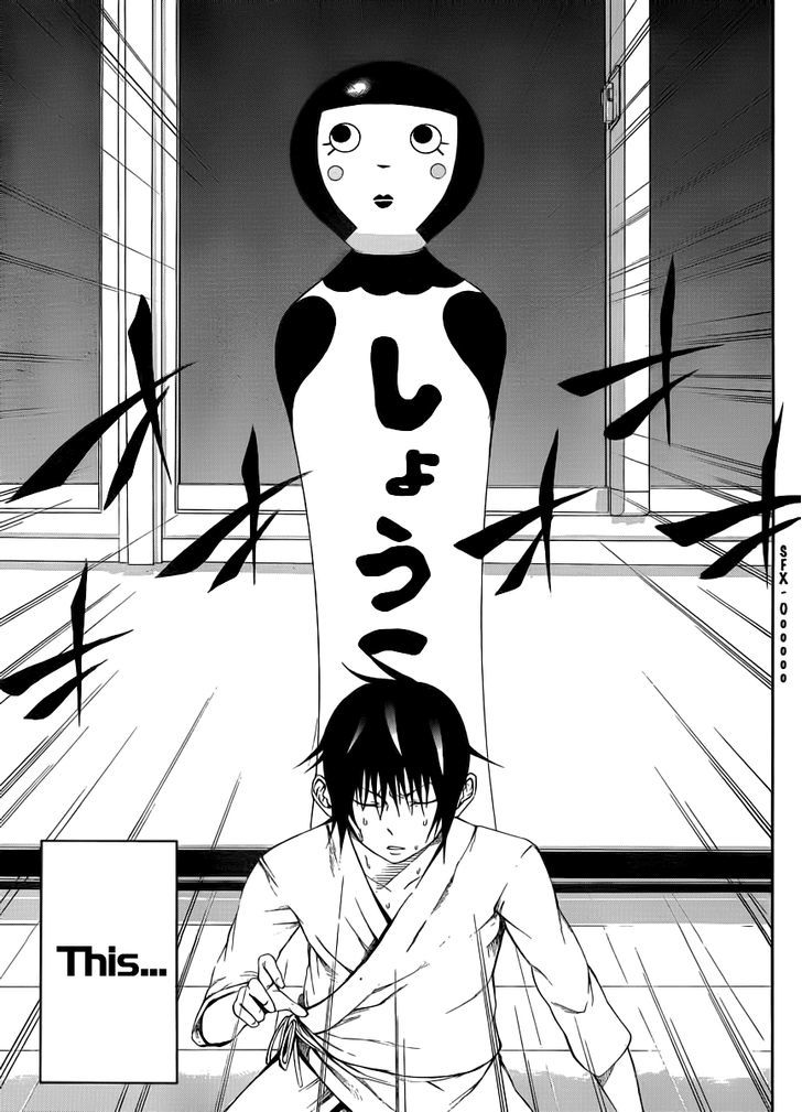 Kamisama No Iutoori (Fujimura Akeji) Chapter 7 #16