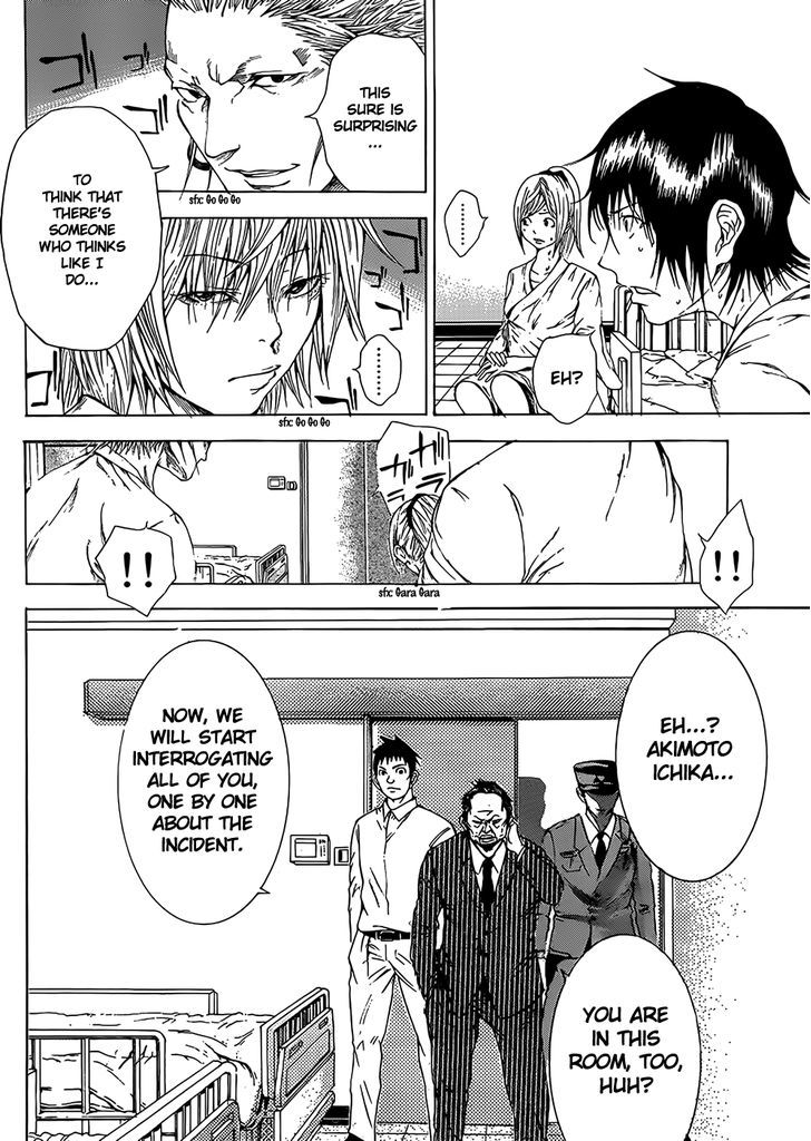 Kamisama No Iutoori (Fujimura Akeji) Chapter 6 #13