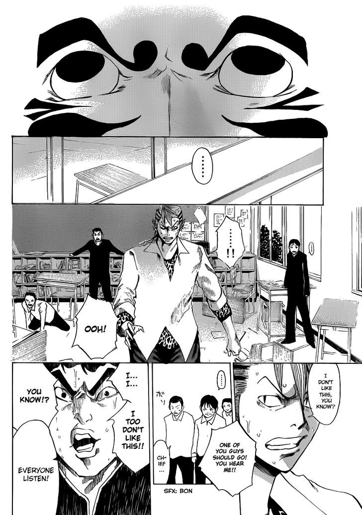 Kamisama No Iutoori (Fujimura Akeji) Chapter 1 #28