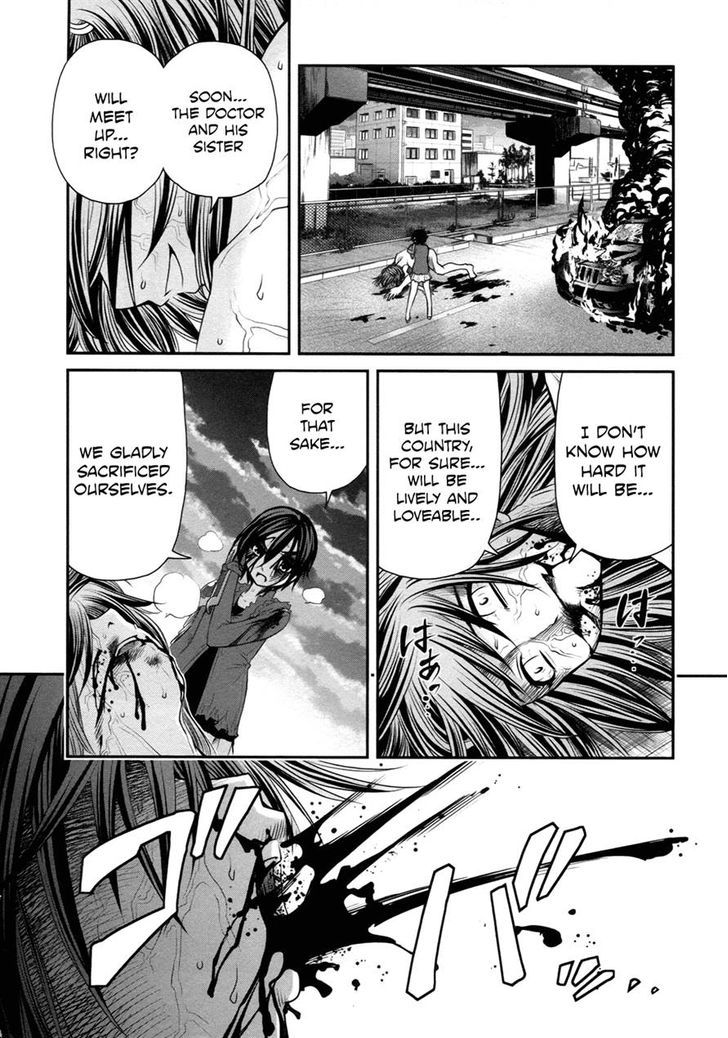 Kurogane Hime Chapter 20 #4