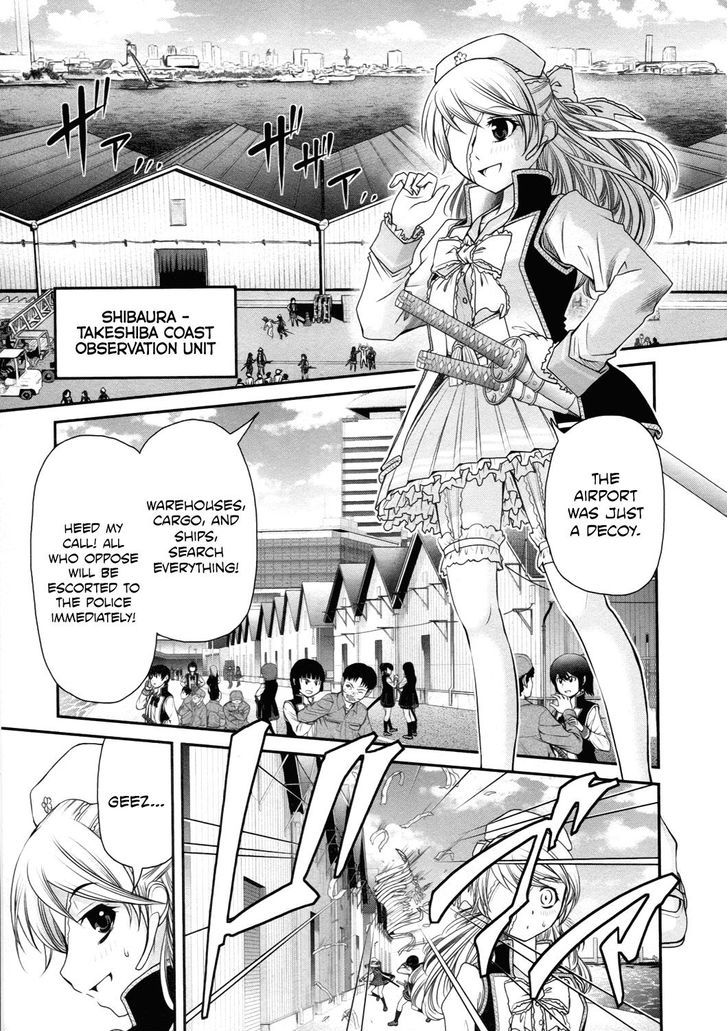 Kurogane Hime Chapter 18 #9