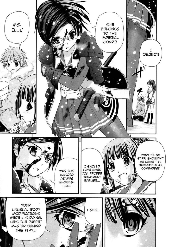 Kurogane Hime Chapter 16 #19