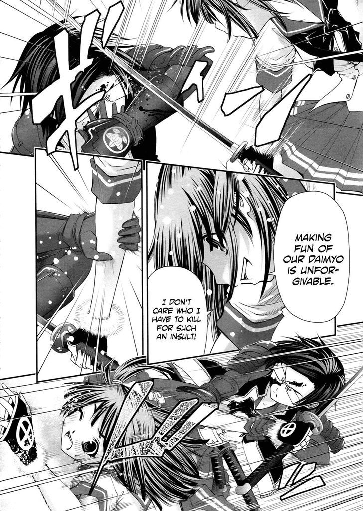 Kurogane Hime Chapter 16 #20