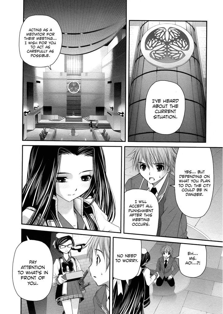 Kurogane Hime Chapter 17 #10