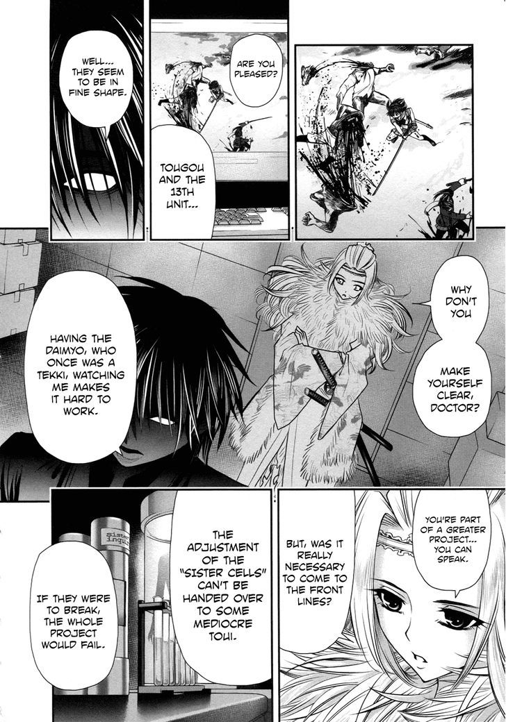 Kurogane Hime Chapter 15 #20