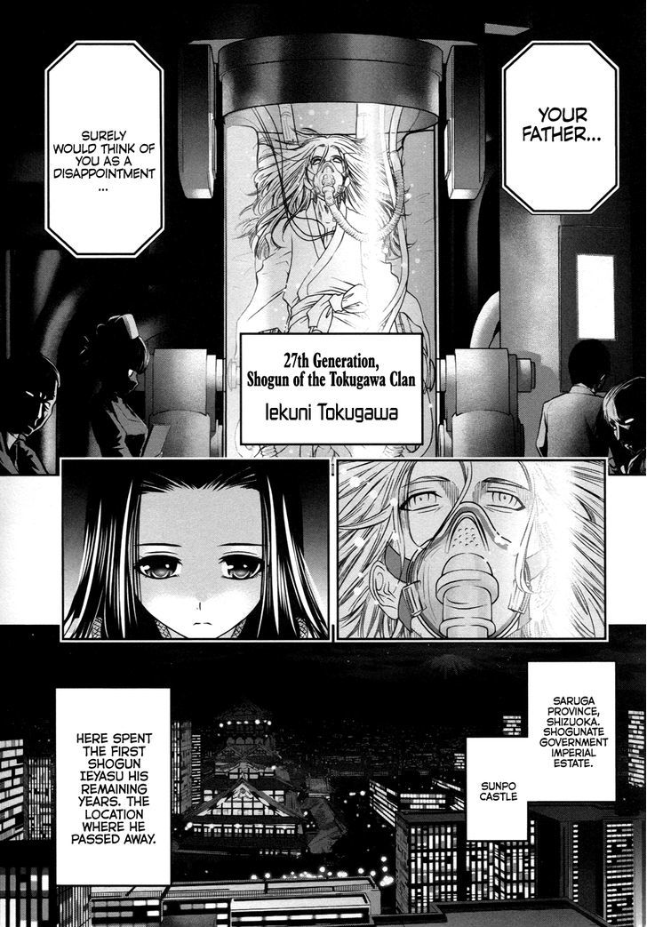 Kurogane Hime Chapter 13 #2