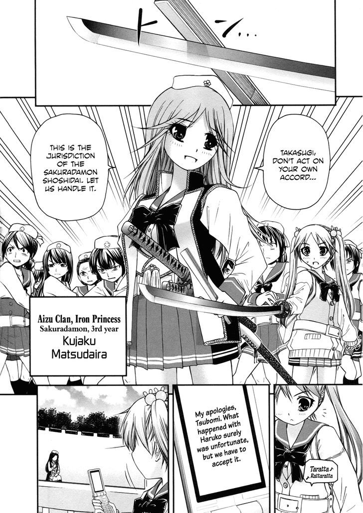 Kurogane Hime Chapter 12 #2