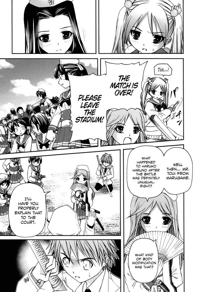 Kurogane Hime Chapter 12 #3