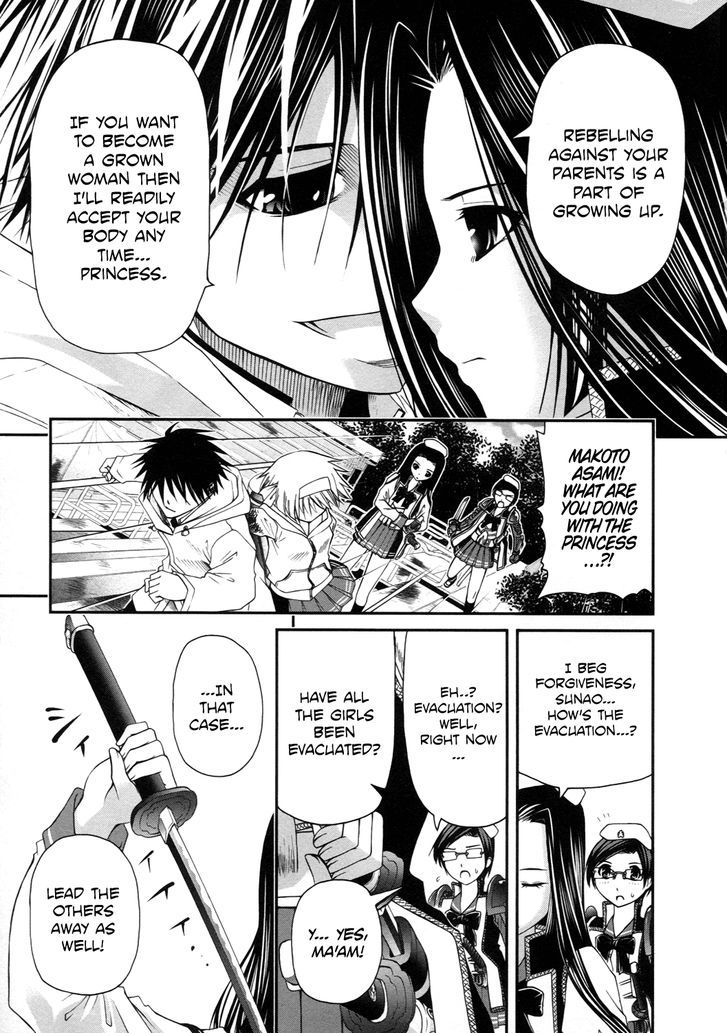 Kurogane Hime Chapter 12 #24