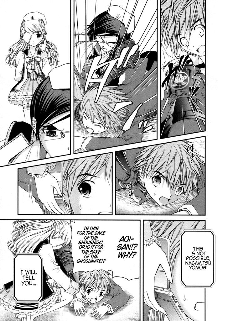 Kurogane Hime Chapter 10 #25