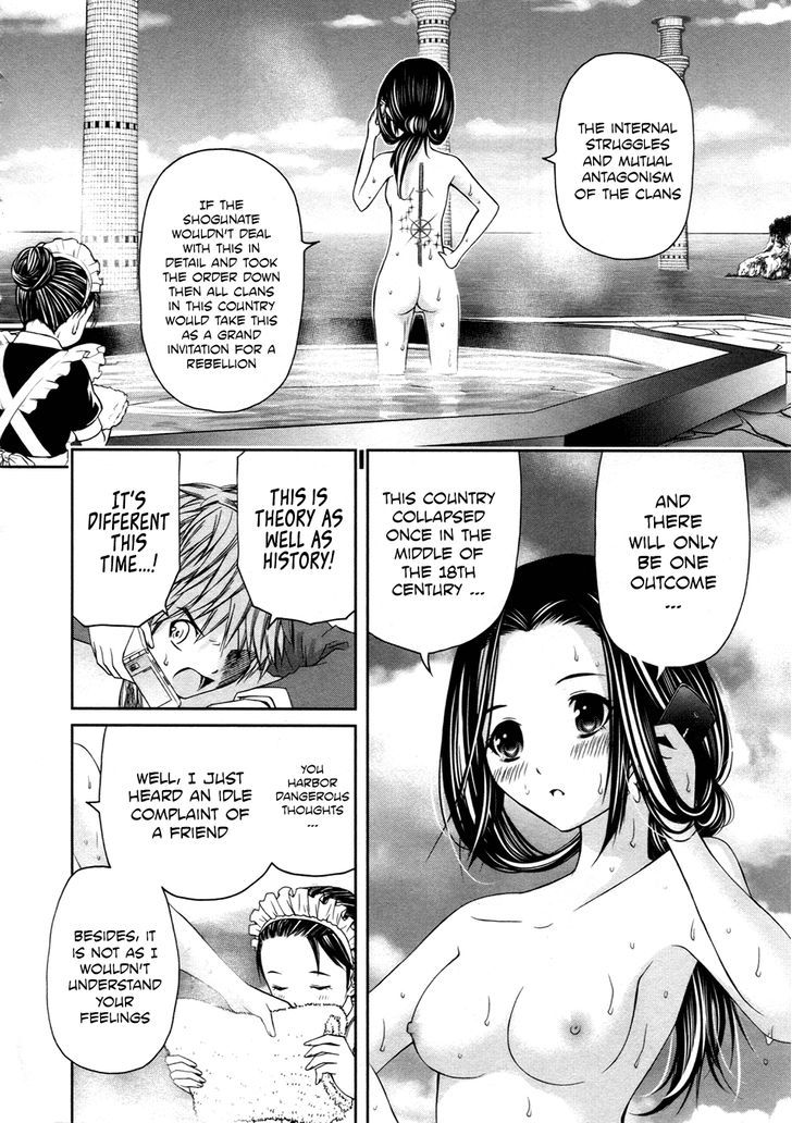 Kurogane Hime Chapter 10 #26