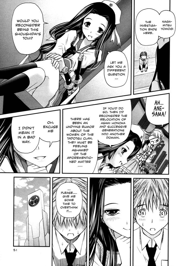 Kurogane Hime Chapter 7.2 #15