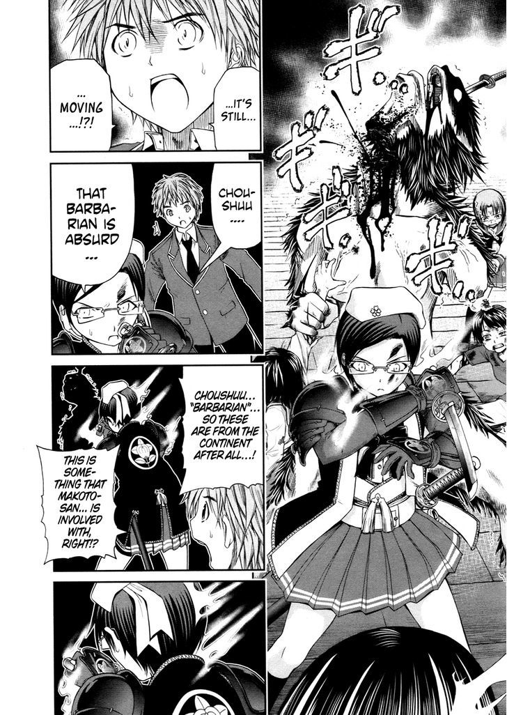 Kurogane Hime Chapter 6 #24