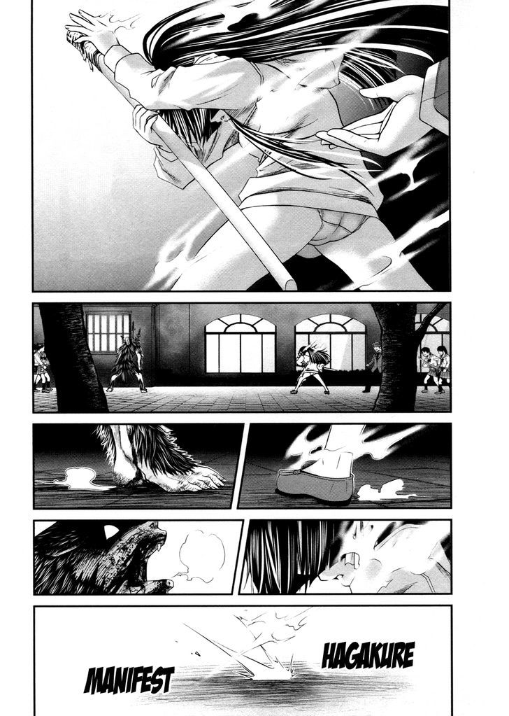 Kurogane Hime Chapter 6 #33