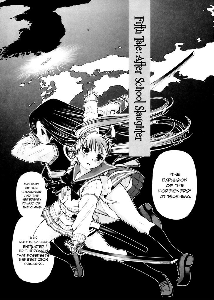 Kurogane Hime Chapter 5 #2