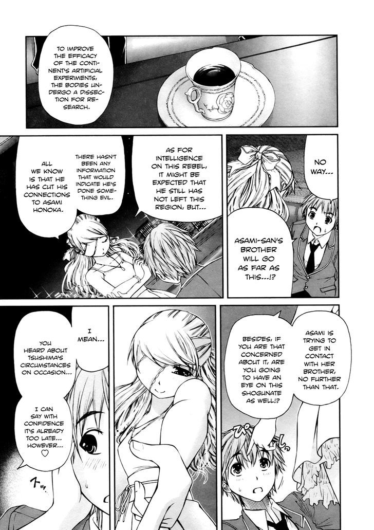 Kurogane Hime Chapter 5 #13