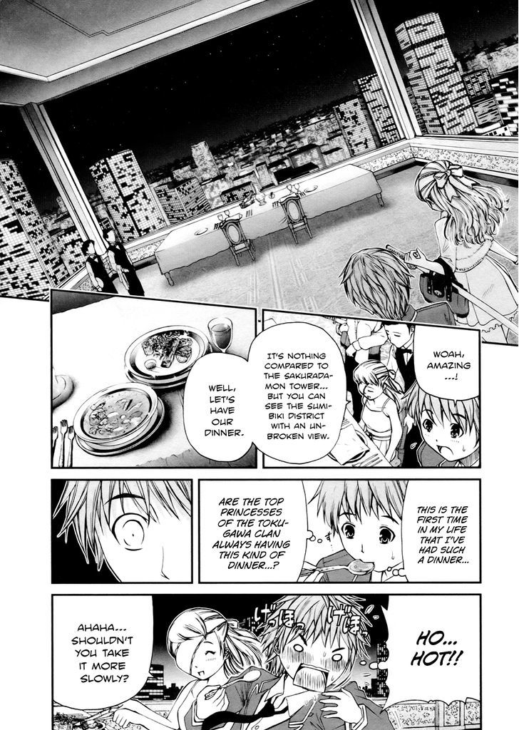 Kurogane Hime Chapter 4 #5