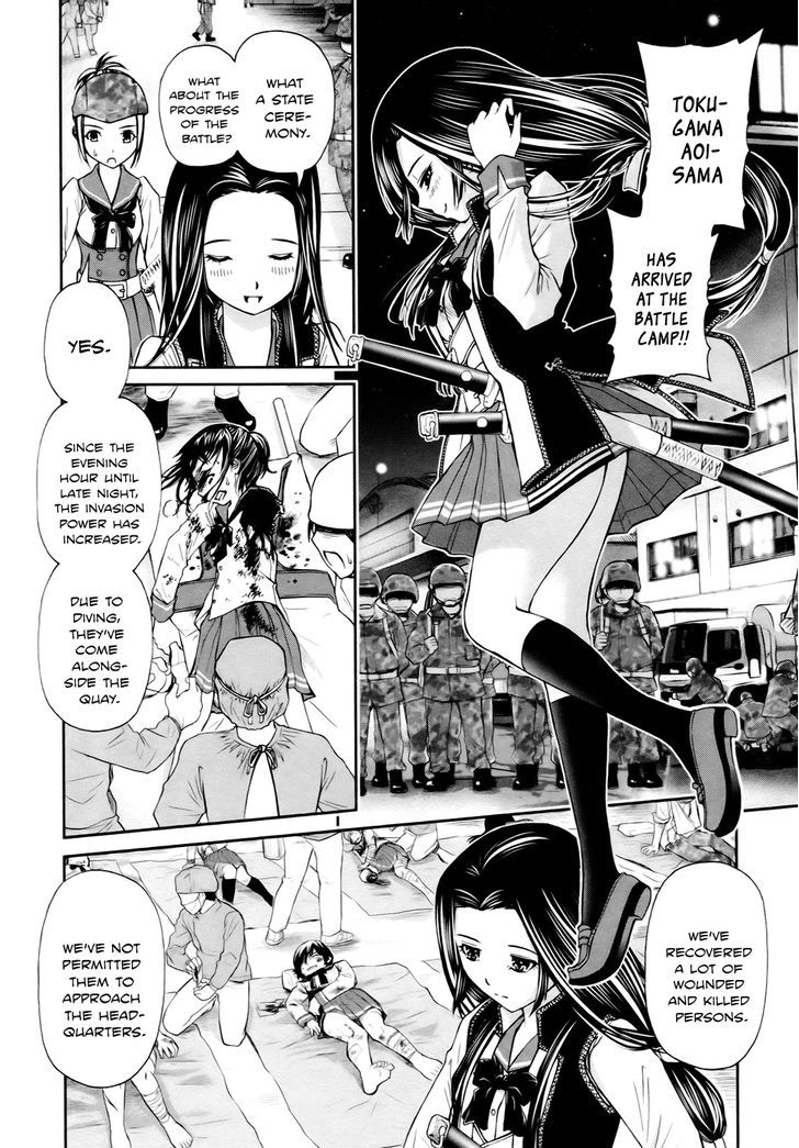 Kurogane Hime Chapter 4 #12