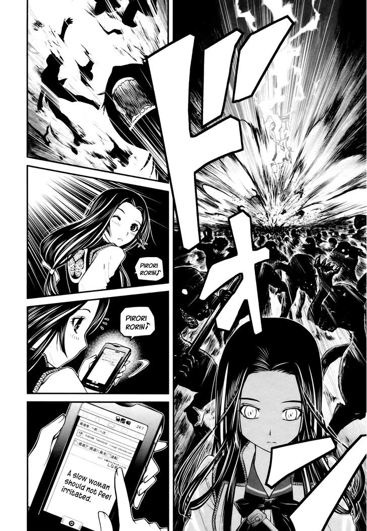 Kurogane Hime Chapter 4 #16