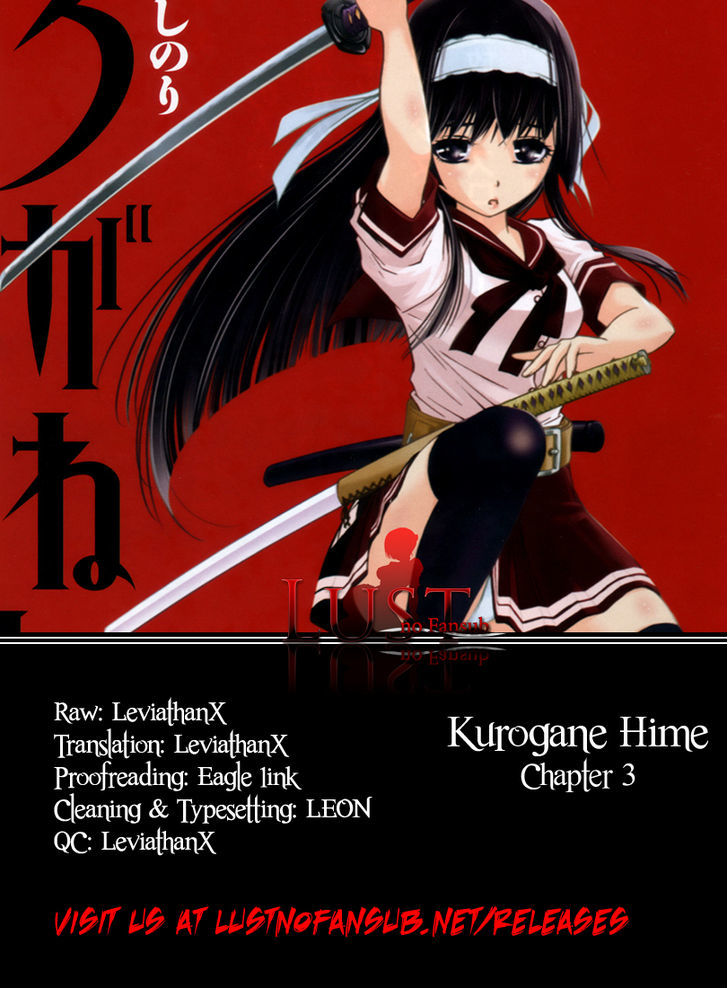 Kurogane Hime Chapter 3 #1