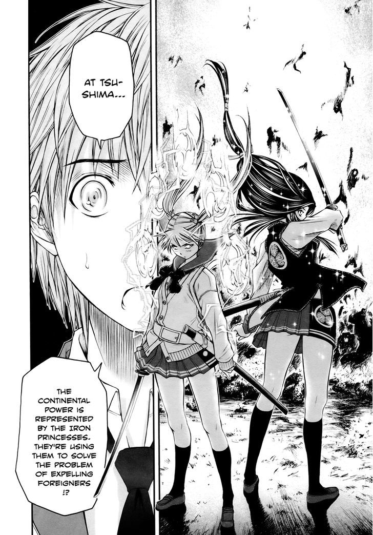 Kurogane Hime Chapter 4 #23