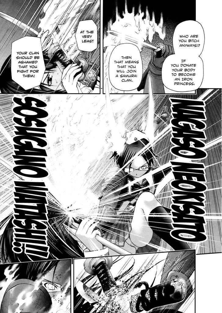 Kurogane Hime Chapter 3 #8