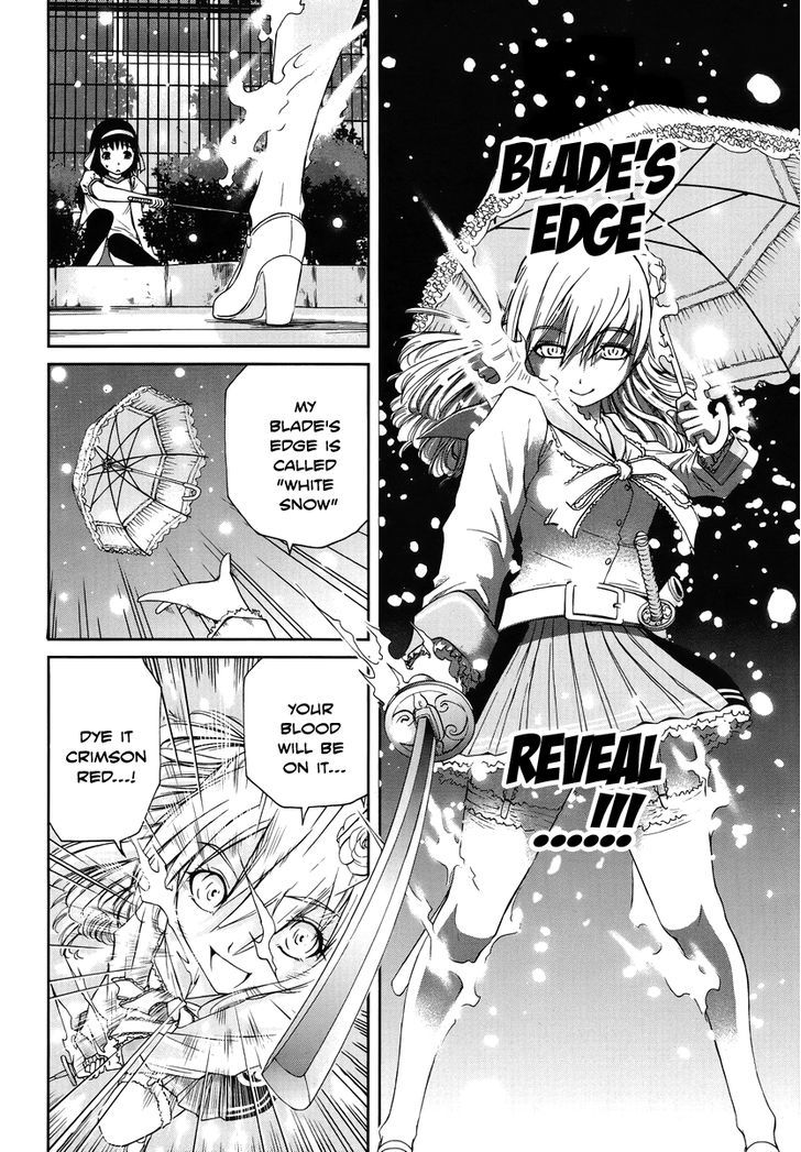 Kurogane Hime Chapter 1 #25