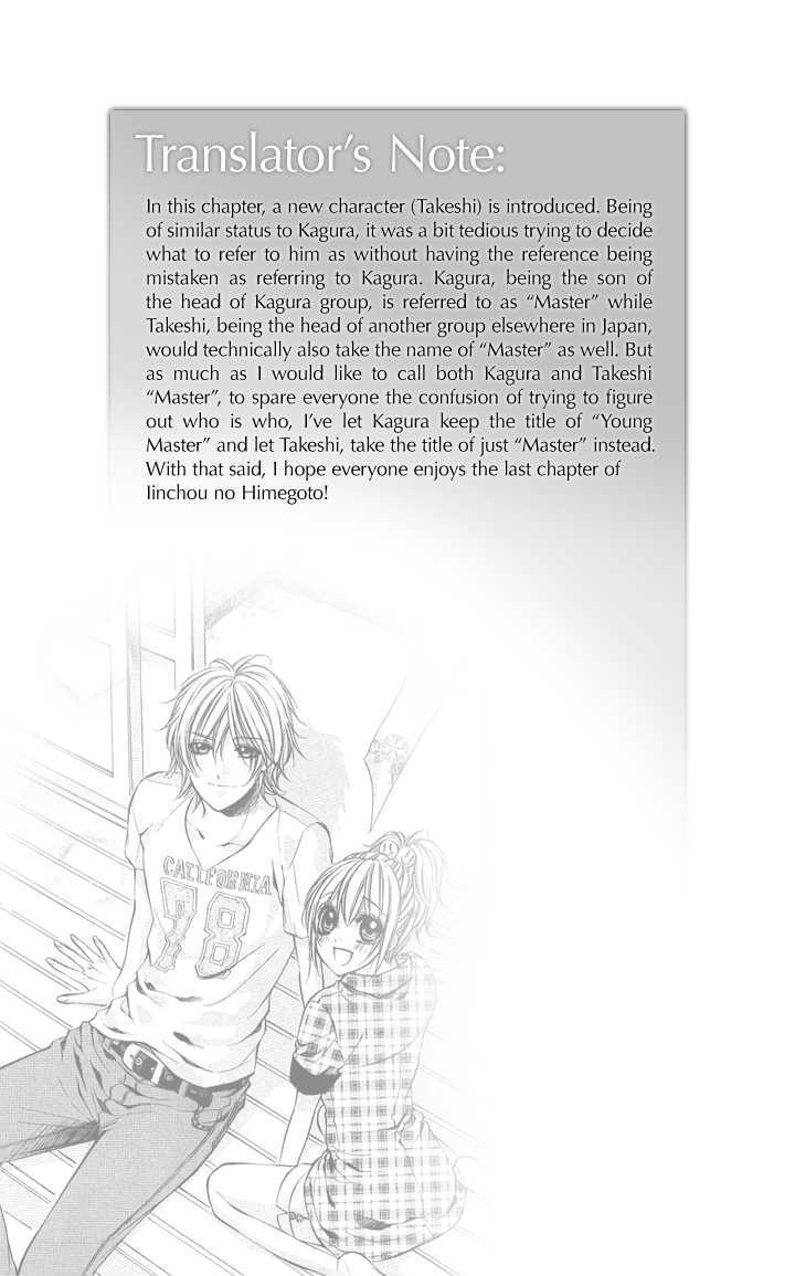 Iinchou No Himegoto Chapter 10 #3