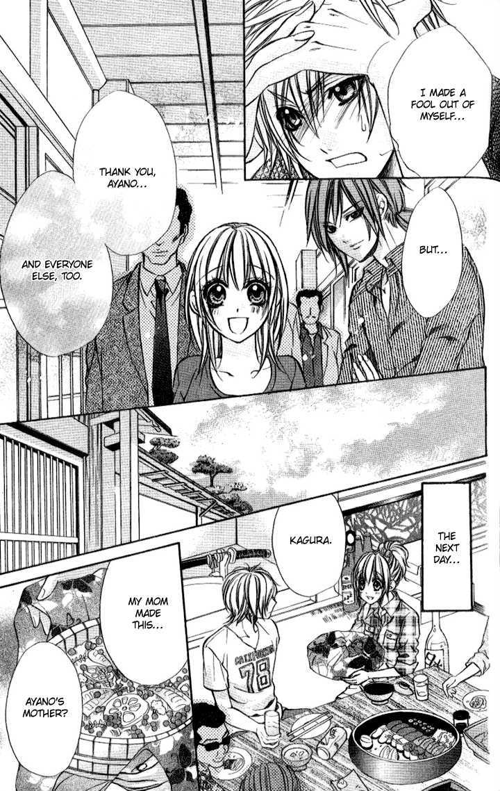 Iinchou No Himegoto Chapter 10 #26