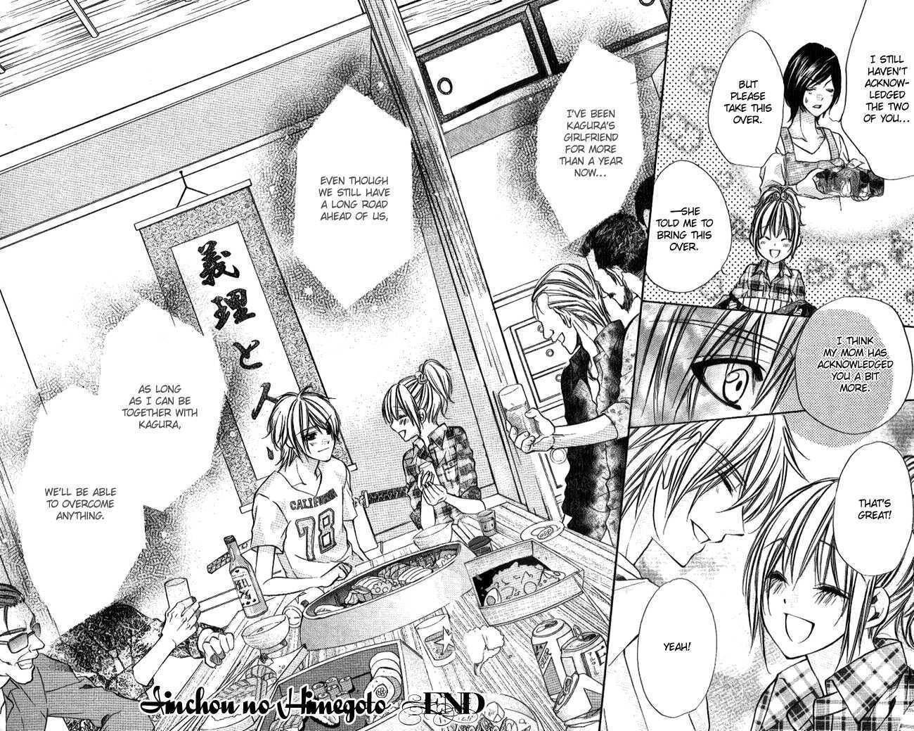 Iinchou No Himegoto Chapter 10 #27