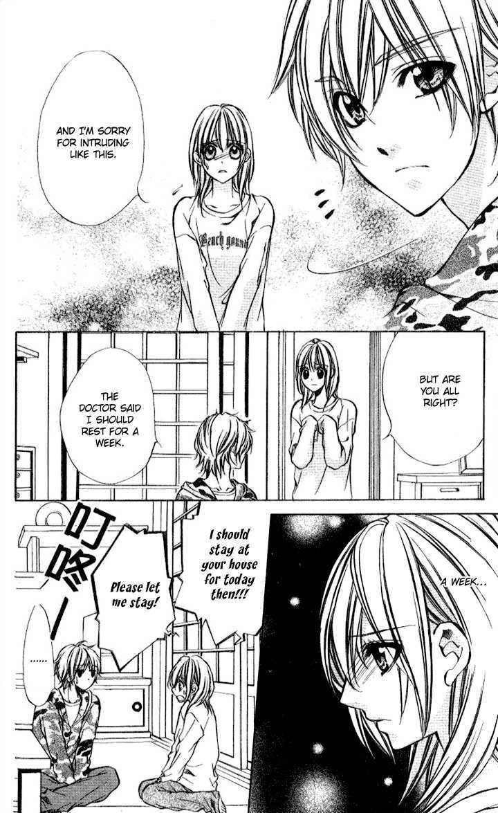 Iinchou No Himegoto Chapter 8 #6