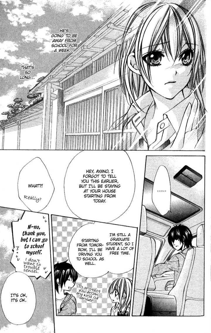 Iinchou No Himegoto Chapter 8 #19