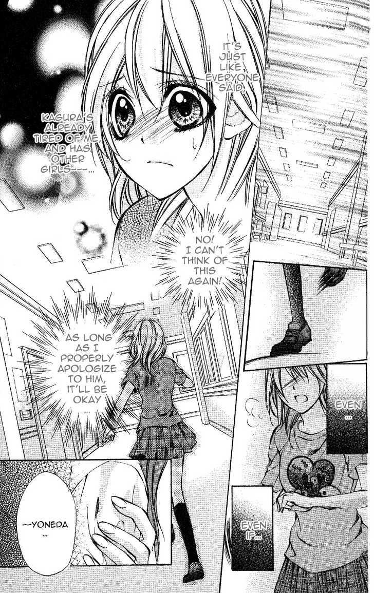 Iinchou No Himegoto Chapter 6 #9