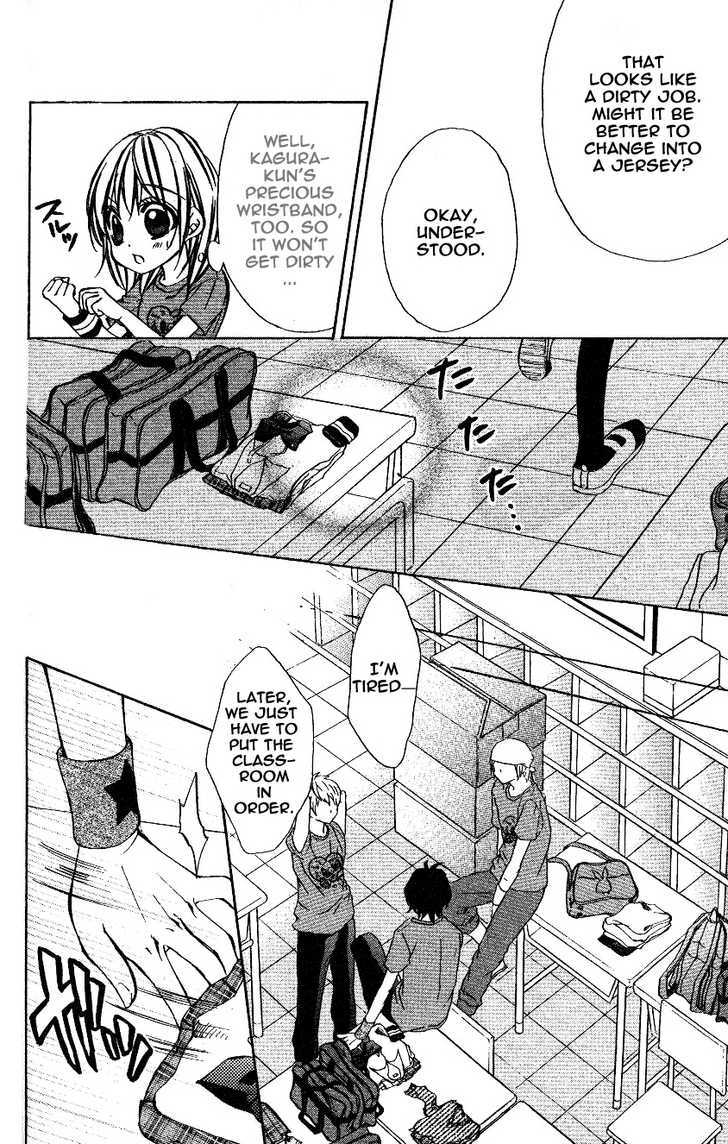 Iinchou No Himegoto Chapter 5 #29