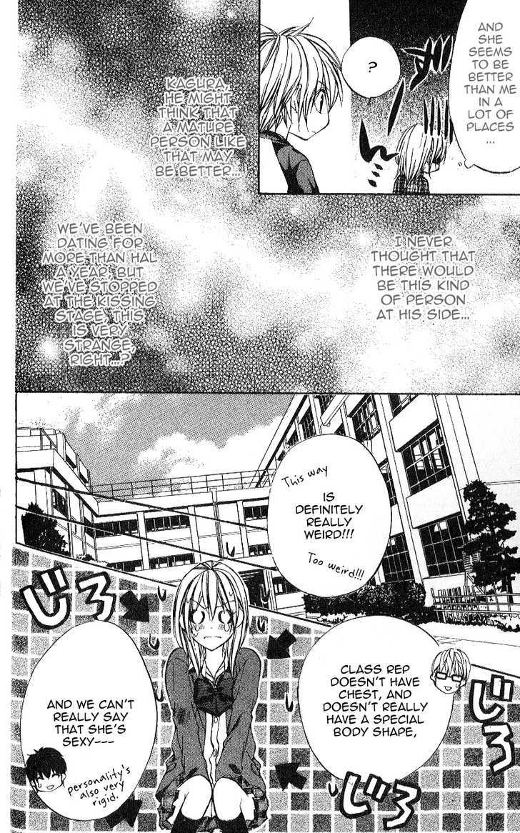 Iinchou No Himegoto Chapter 3 #10