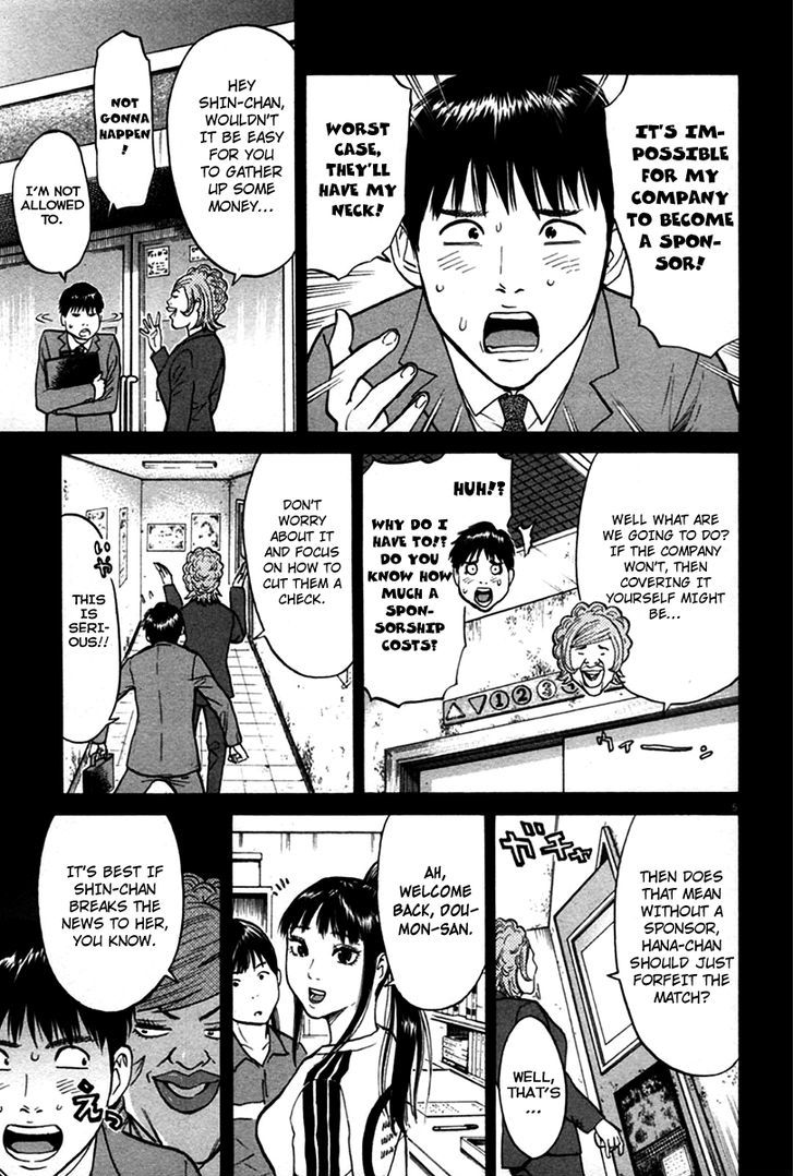 Kick No Oneesan Chapter 9 #7