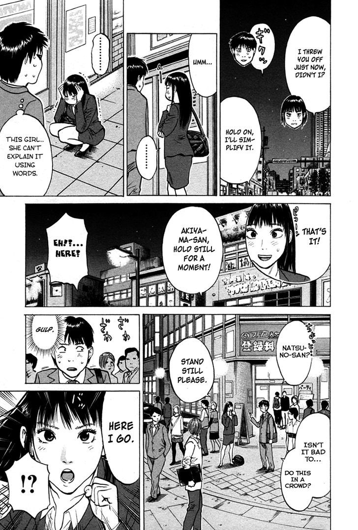 Kick No Oneesan Chapter 9 #15