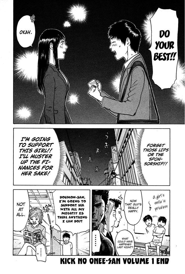 Kick No Oneesan Chapter 9 #20